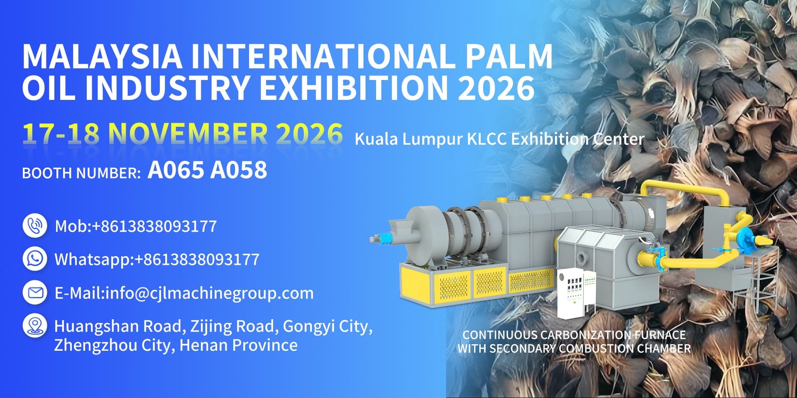 马来西亚国际棕榈油工业展览会 2026