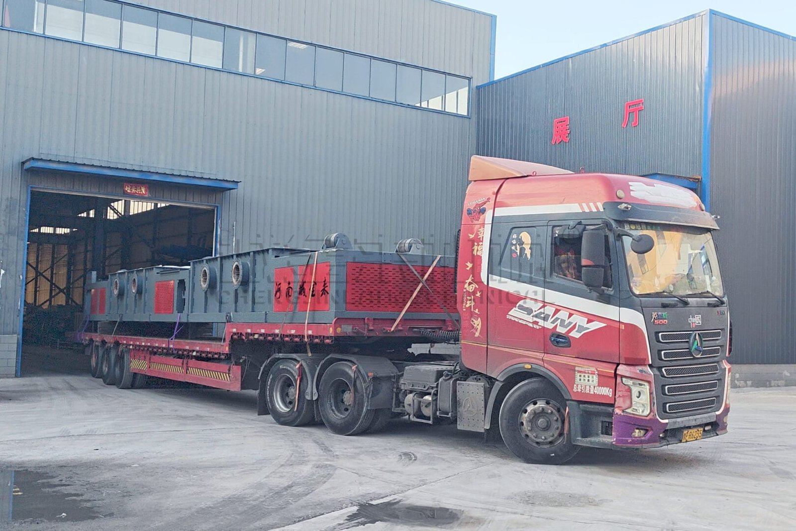 فرن الكربنة المستمر